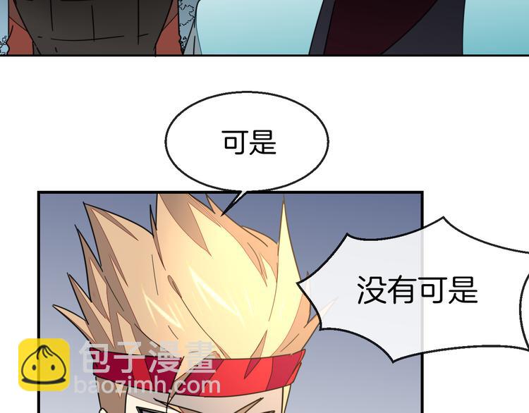 第63话 同一日生辰(1/2)-第65话