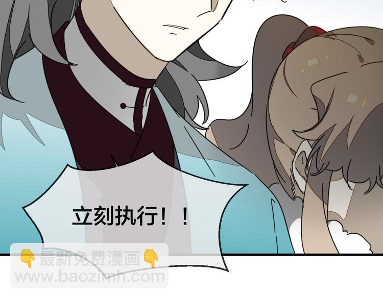 第63话 同一日生辰(1/2)-第65话