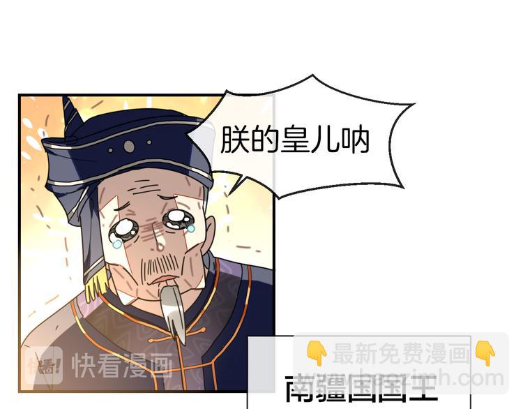 第63话 同一日生辰(1/2)-第65话