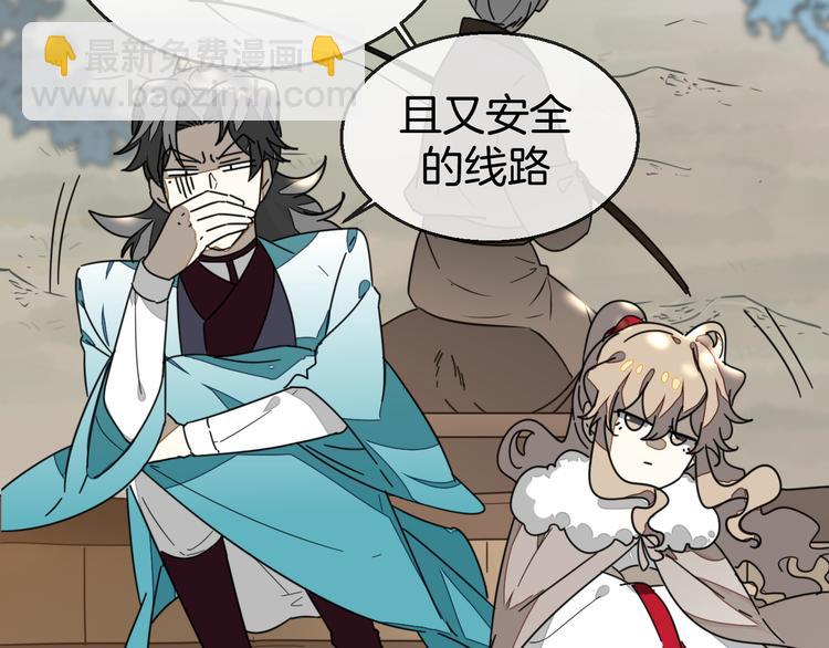 第63话 同一日生辰(1/2)-第65话