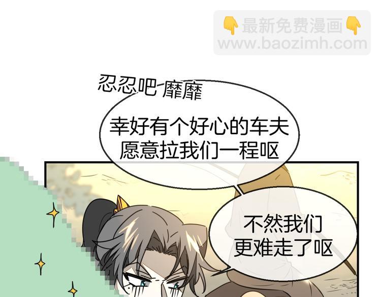 第63话 同一日生辰(1/2)-第65话