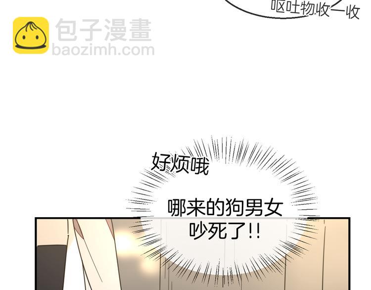 第63话 同一日生辰(1/2)-第65话