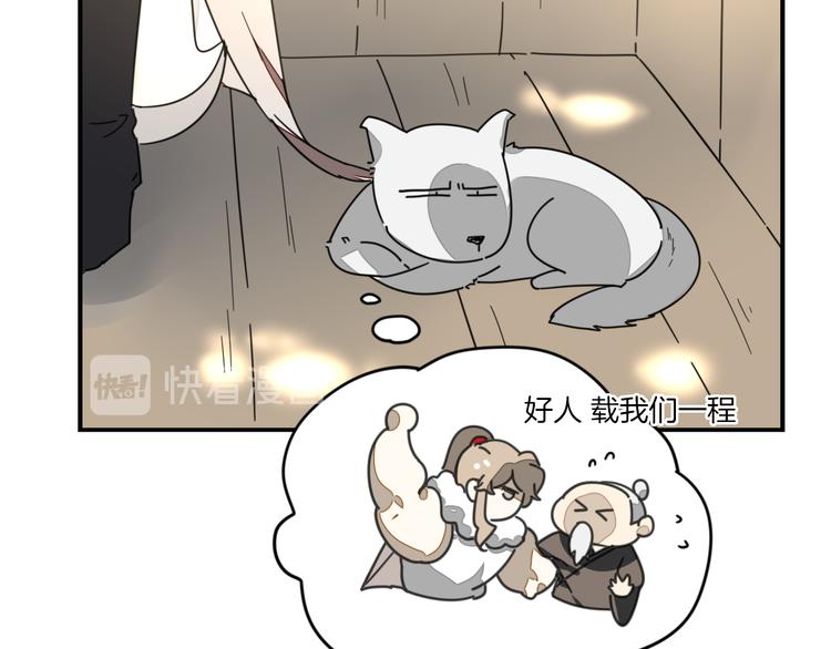 第63话 同一日生辰(1/2)-第65话