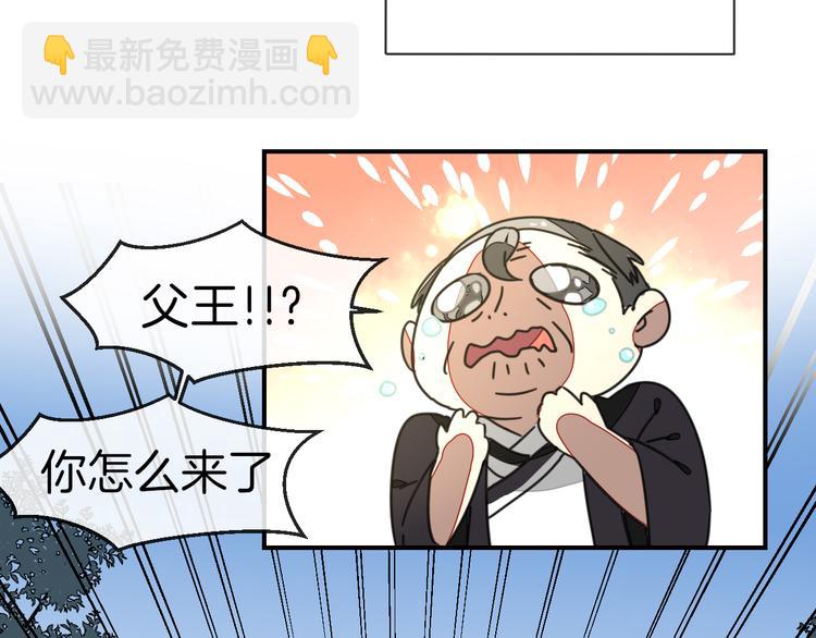 第63话 同一日生辰(1/2)-第65话