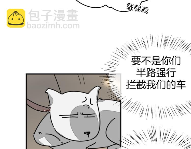 第63话 同一日生辰(1/2)-第65话