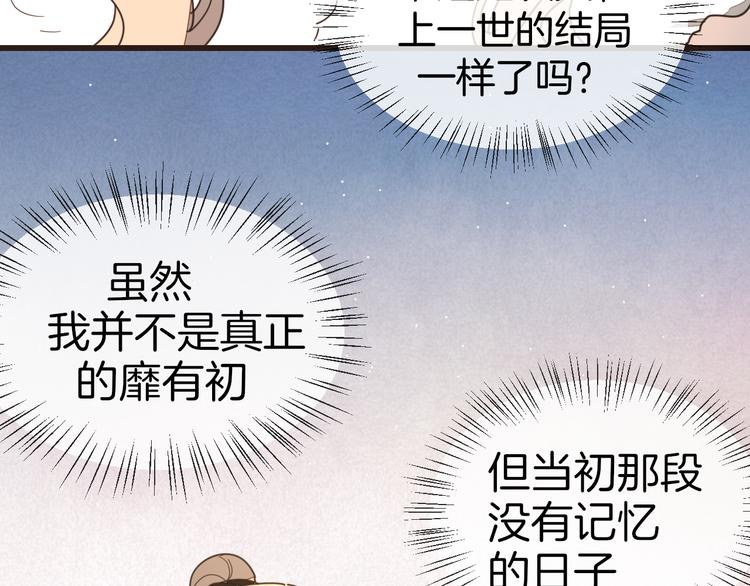 第63话 同一日生辰(1/2)-第65话