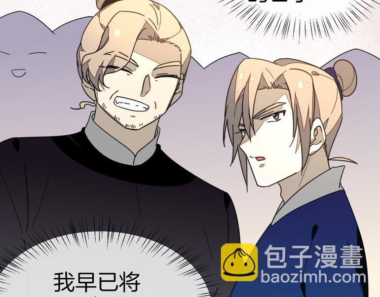 第63话 同一日生辰(1/2)-第65话