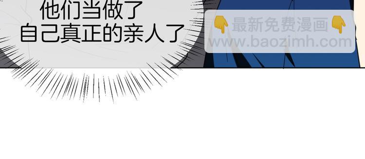 第63话 同一日生辰(1/2)-第65话