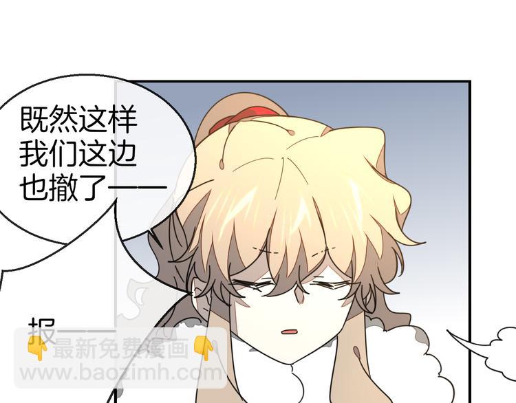 第63话 同一日生辰(1/2)-第65话