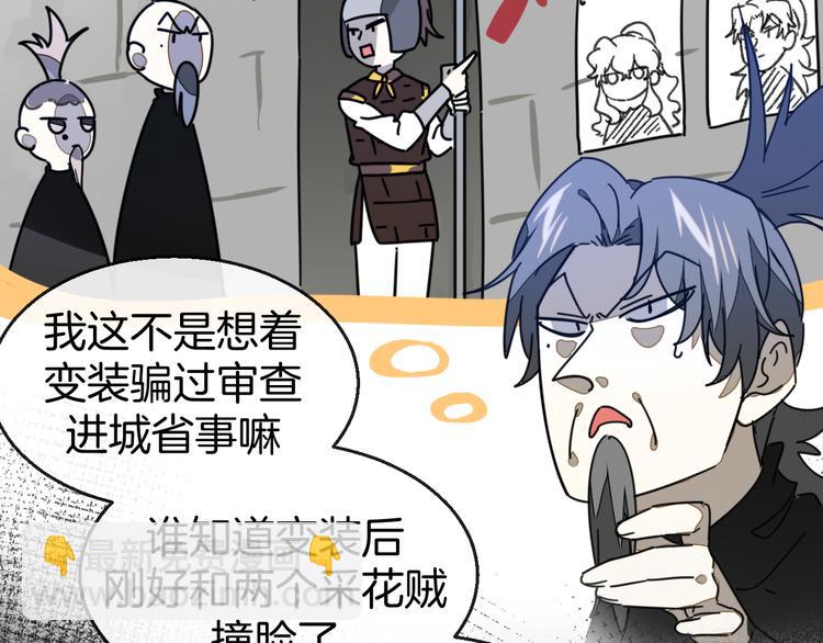 第65话 劫狱咯!-第67话