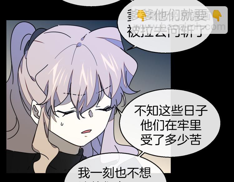 第65话 劫狱咯!-第67话