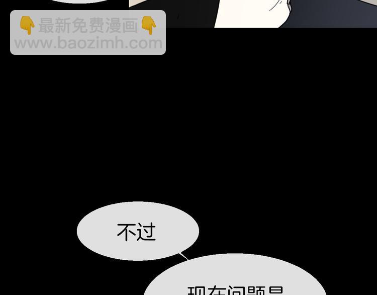 第65话 劫狱咯!-第67话