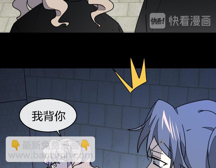 第65话 劫狱咯!-第67话