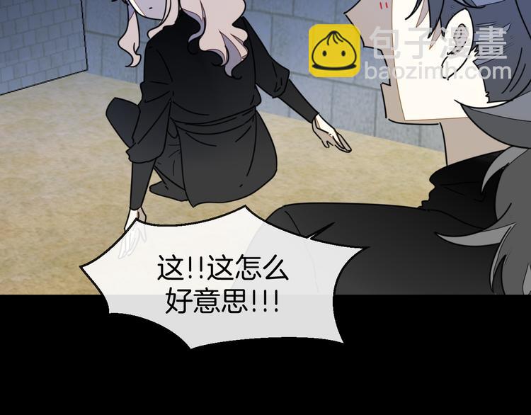 第65话 劫狱咯!-第67话