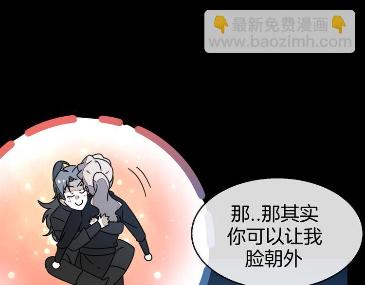 第65话 劫狱咯!-第67话