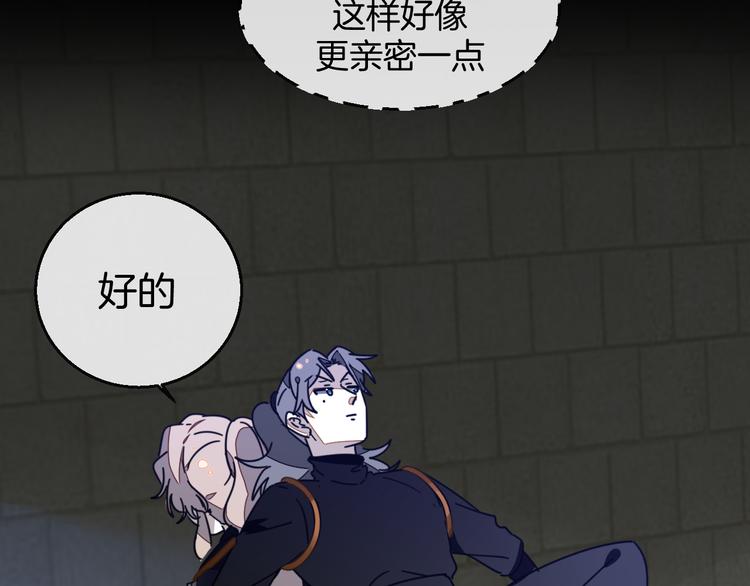 第65话 劫狱咯!-第67话