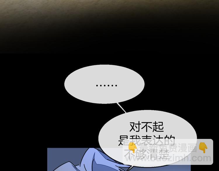 第65话 劫狱咯!-第67话