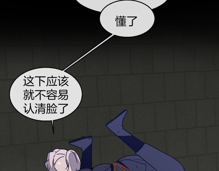 第65话 劫狱咯!-第67话