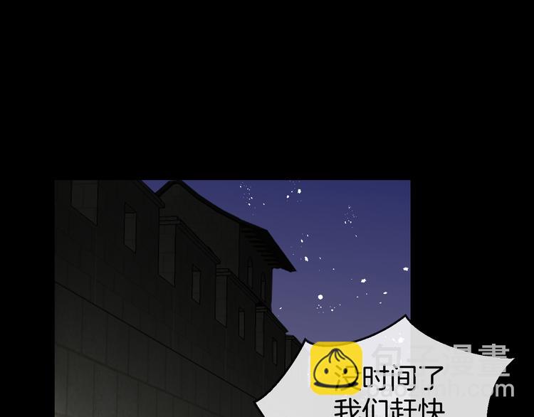 第65话 劫狱咯!-第67话