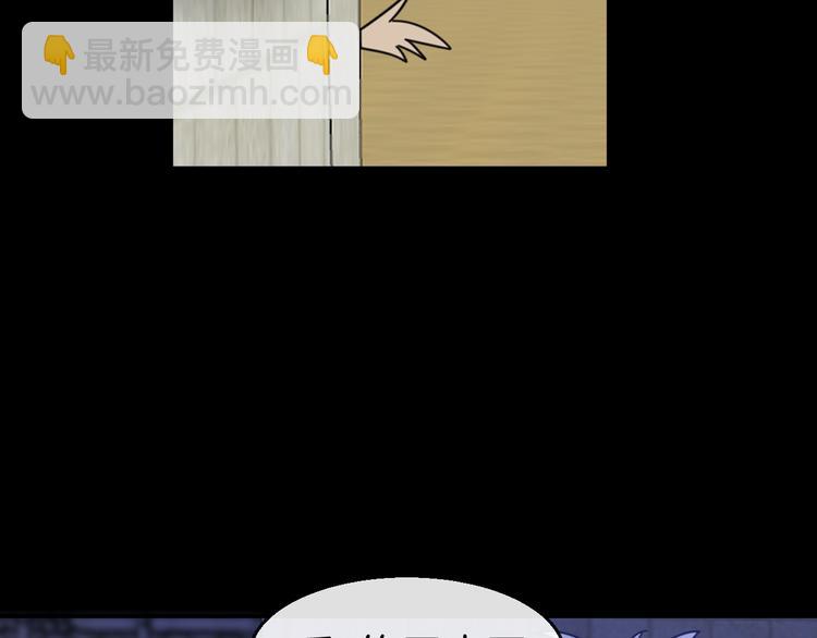 第65话 劫狱咯!-第67话