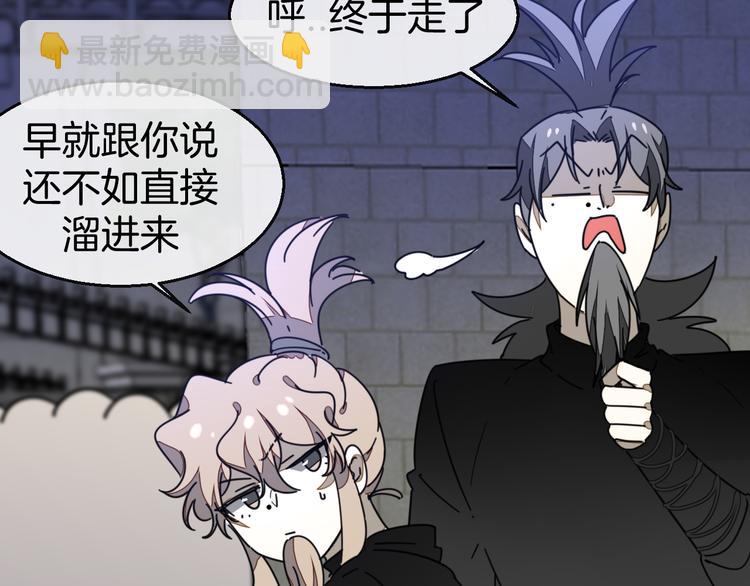 第65话 劫狱咯!-第67话