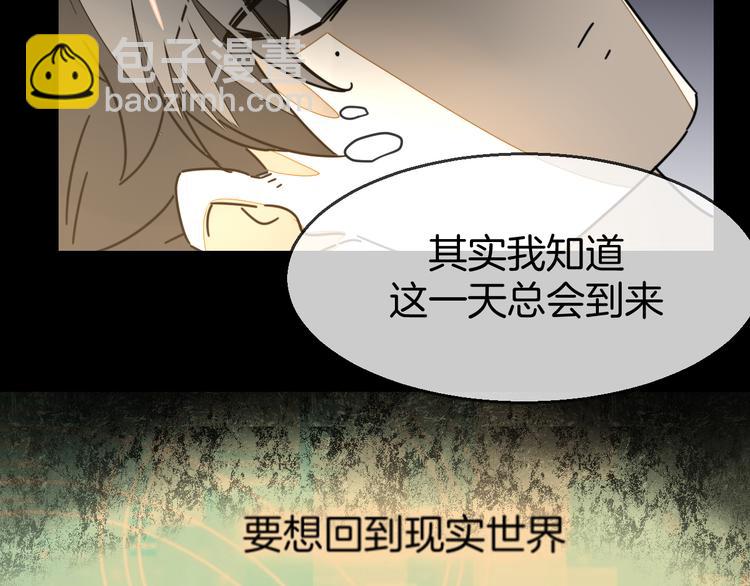 第67话 亲亲(1/3)-第69话