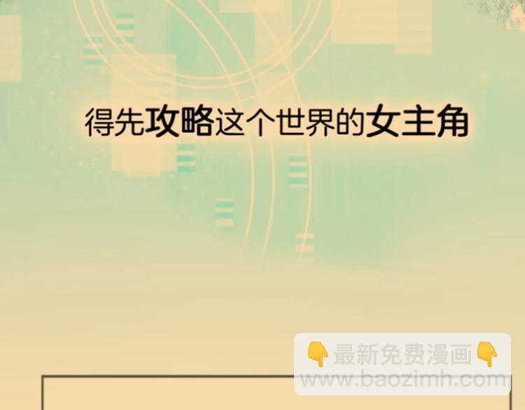 第67话 亲亲(1/3)-第69话