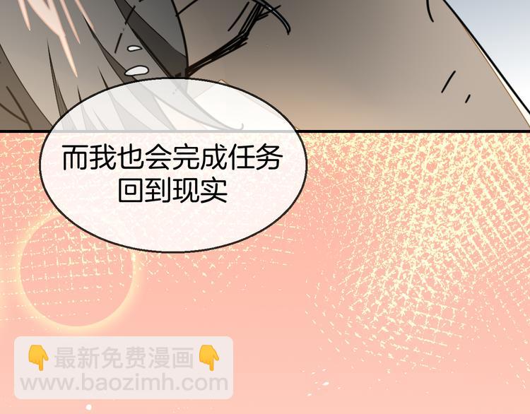 第67话 亲亲(1/3)-第69话