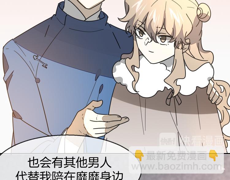 第67话 亲亲(1/3)-第69话