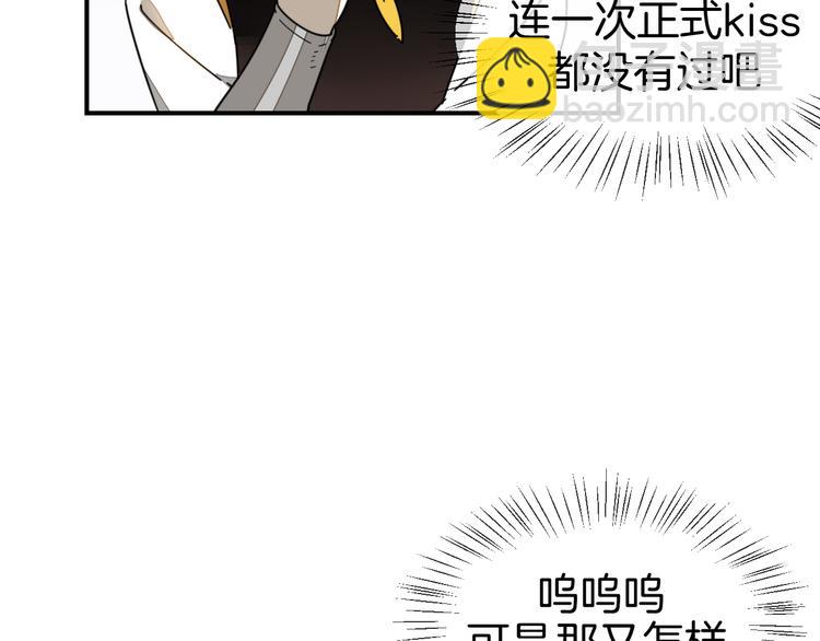 第67话 亲亲(1/3)-第69话