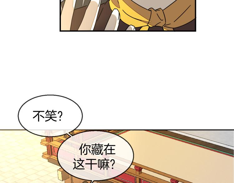 第67话 亲亲(1/3)-第69话