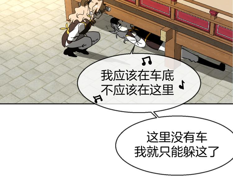 第67话 亲亲(1/3)-第69话