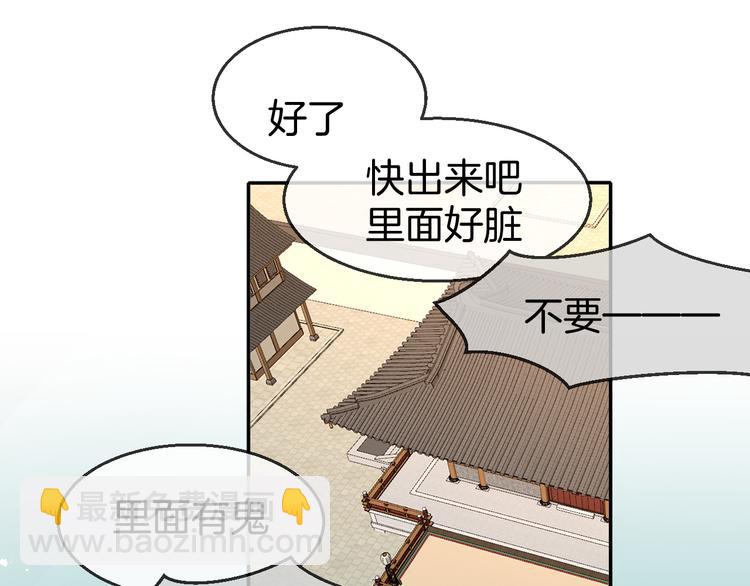 第67话 亲亲(1/3)-第69话