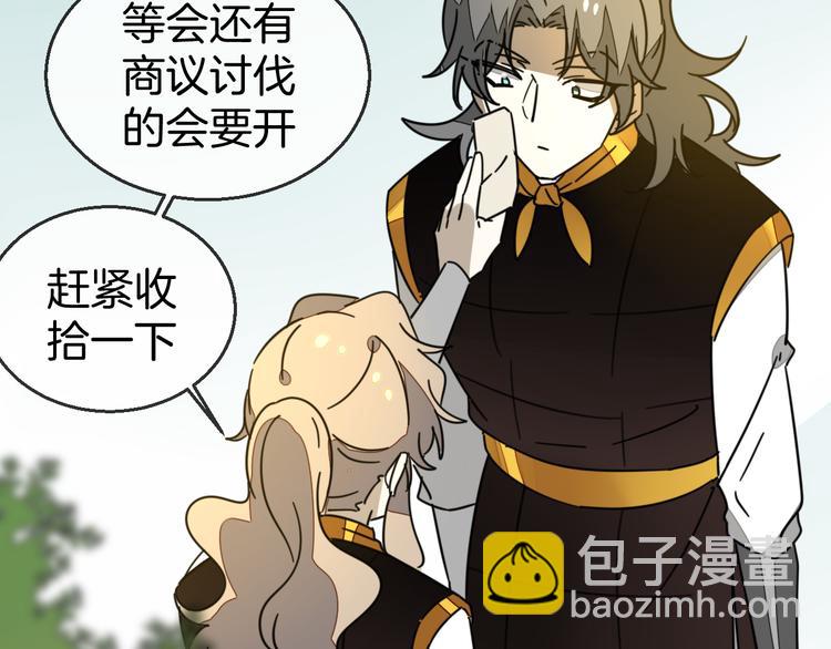 第67话 亲亲(1/3)-第69话