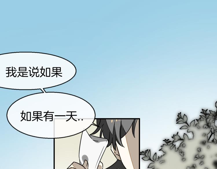 第67话 亲亲(1/3)-第69话