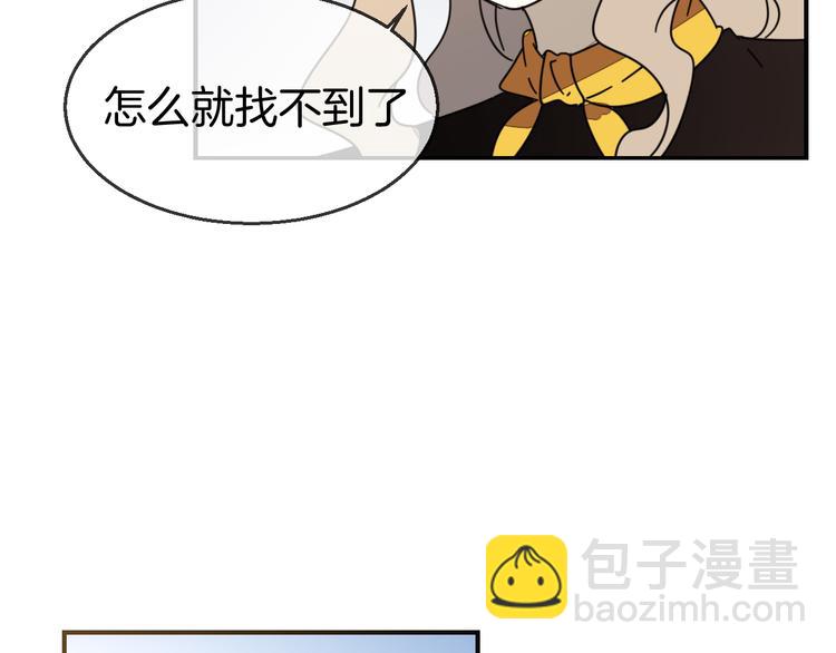 第67话 亲亲(1/3)-第69话