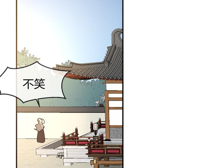 第67话 亲亲(1/3)-第69话