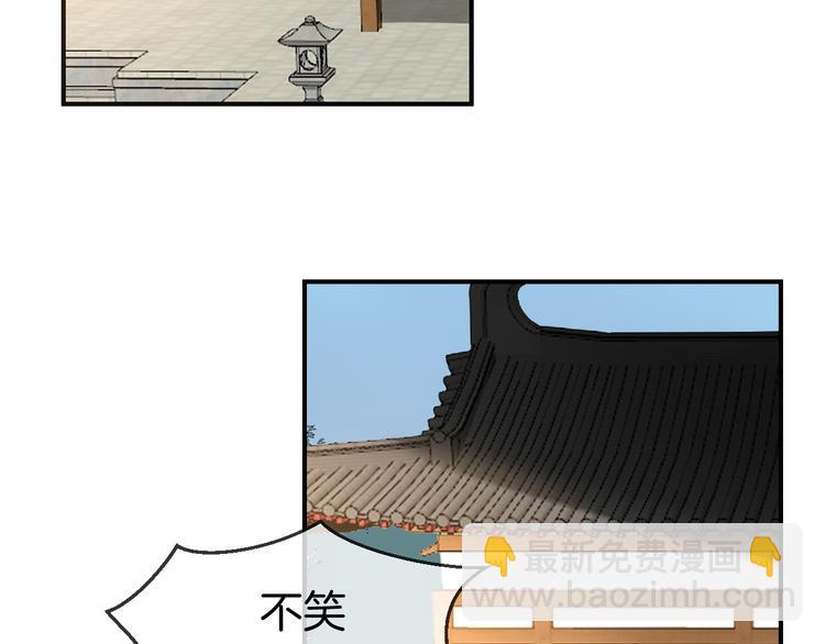 第67话 亲亲(1/3)-第69话