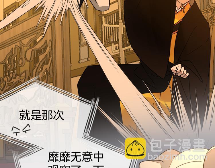 第69话 苏不笑的团队(1/3)-第71话