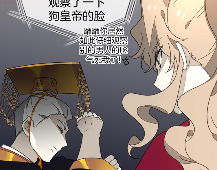 第69话 苏不笑的团队(1/3)-第71话