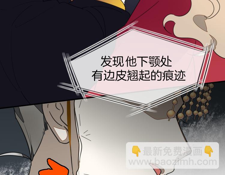 第69话 苏不笑的团队(1/3)-第71话