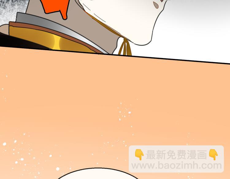 第69话 苏不笑的团队(1/3)-第71话