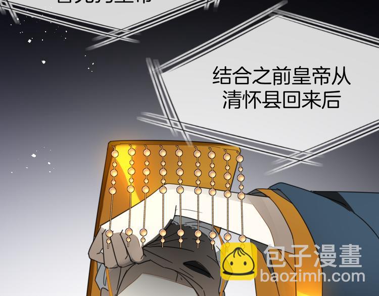 第69话 苏不笑的团队(1/3)-第71话