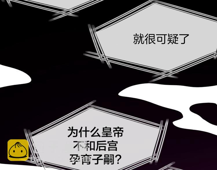 第69话 苏不笑的团队(1/3)-第71话