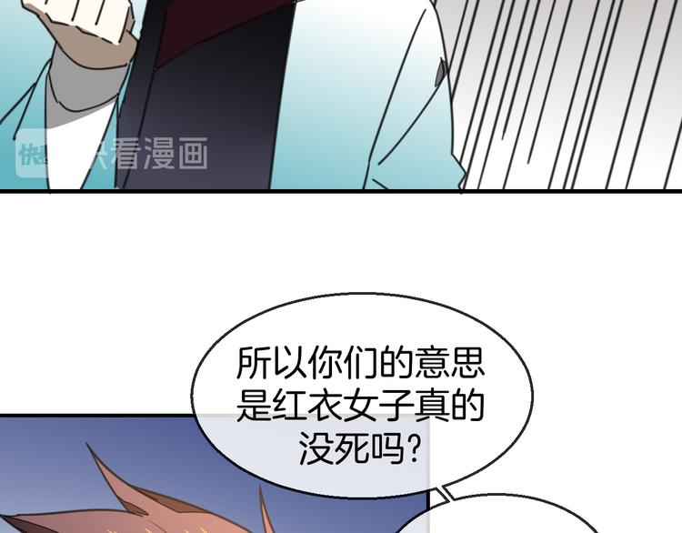 第69话 苏不笑的团队(1/3)-第71话