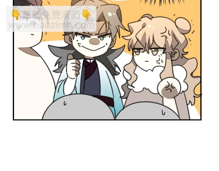 第69话 苏不笑的团队(1/3)-第71话