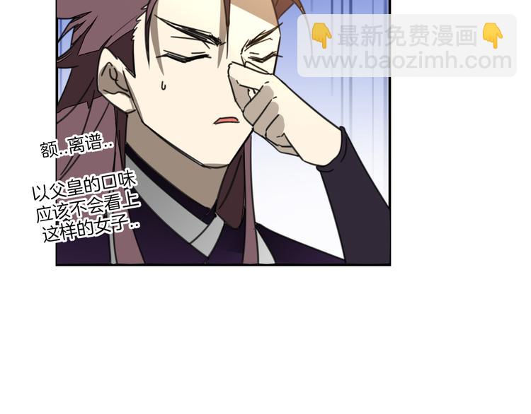 第69话 苏不笑的团队(1/3)-第71话