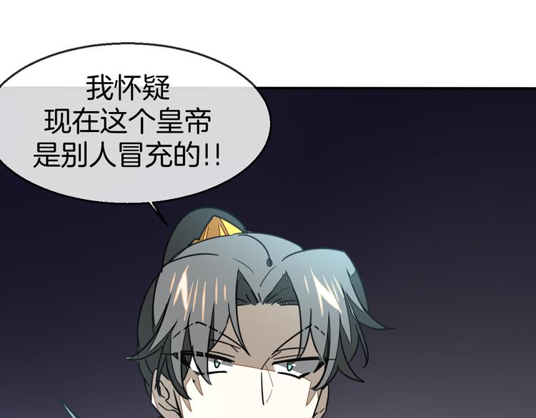 第69话 苏不笑的团队(1/3)-第71话