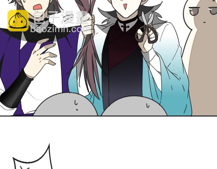 第69话 苏不笑的团队(1/3)-第71话