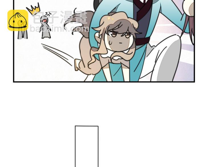 第69话 苏不笑的团队(1/3)-第71话